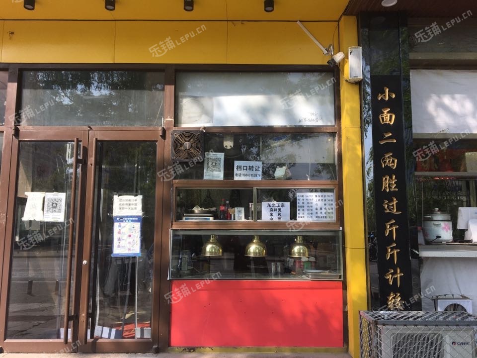 昌平回龙观文华路5㎡小吃快餐店(窗口)转让，公司照可用，可餐饮