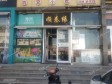顺义顺义城中山南大街180㎡小吃快餐店转让，公司照可过户，可明火，可餐饮_图2