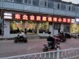 顺义顺义城南陈路110㎡小吃快餐店转让，公司照可用，可明火，可餐饮_图5