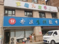 武清杨村110㎡商铺