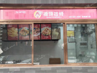海淀魏公村魏公村街10㎡小吃快餐店(窗口)转让，公司照可用，可餐饮