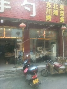 昌平北七家白庙村中街200㎡小吃快餐店转让，可办照