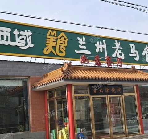 怀柔凤翔大街1000㎡小吃快餐店转让，个人照可用，可明火，可餐饮