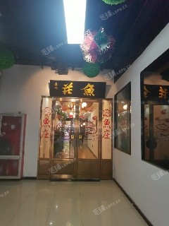 石景山古城鲁谷路460㎡商铺出租，可办照，可明火，可餐饮