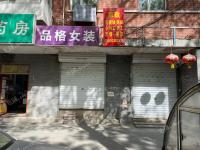 西城广安门报国寺东夹道70㎡商铺出租，可办照，可餐饮