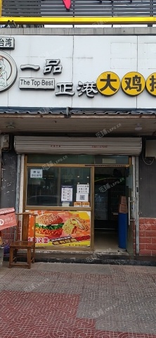 昌平回龙观G6京藏高速15㎡小吃快餐店转让，个人照可用，可明火，可餐饮