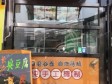 朝阳定福庄定福庄西街8㎡小吃快餐店(窗口)转让，公司照可用，可餐饮_图1