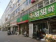 平谷谷丰东路126㎡水果店转让，公司照可用_图2