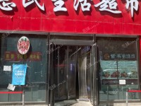 朝阳双井八棵杨中街20㎡商铺出租，大照/集体照，可餐饮