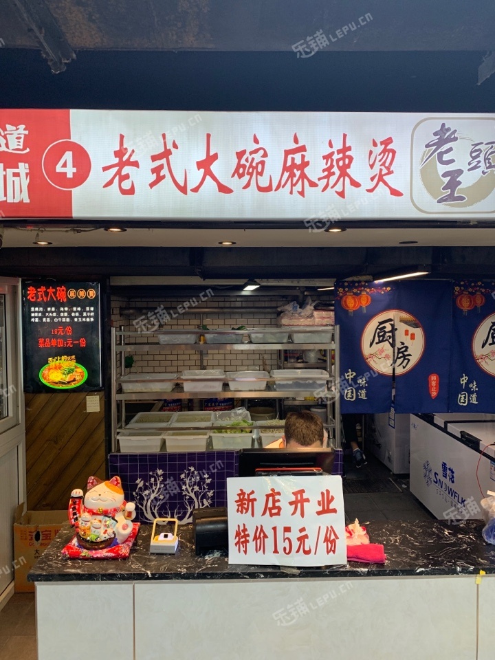丰台方庄芳古路15㎡小吃快餐店转让，大照/集体照，可明火，可餐饮