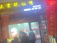 通州马驹桥驹马街45㎡小吃快餐店转让，个人照可用，可餐饮