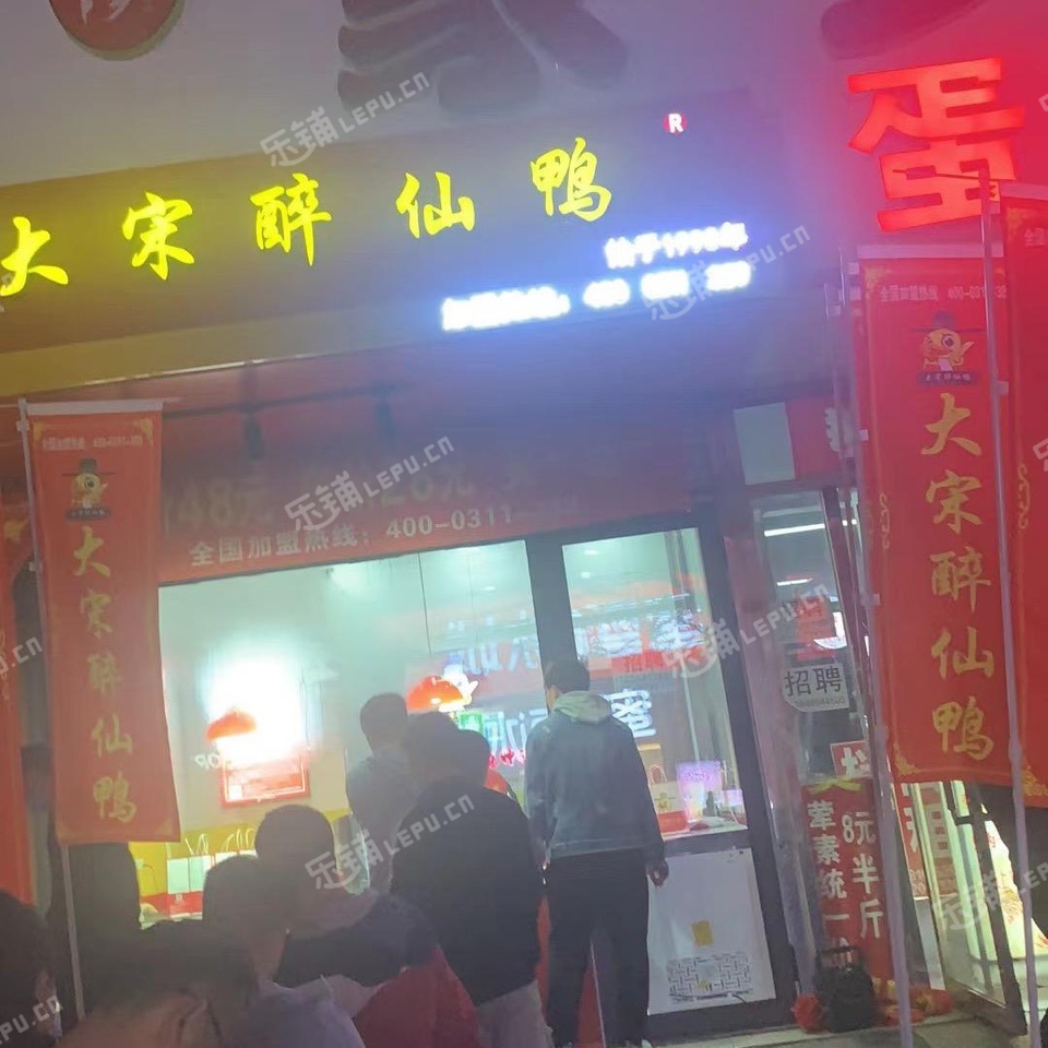 通州马驹桥驹马街45㎡小吃快餐店转让，个人照可用，可餐饮