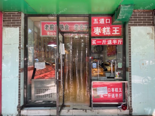 海淀清河清河中街6㎡小吃快餐店转让，个人照可用，可餐饮