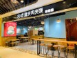 顺义马坡通顺路78㎡小吃快餐店转让，公司照可过户，可餐饮_图2