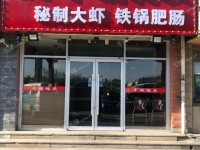 顺义顺义城顺平路230㎡小吃快餐店转让，个人照可用，可明火，可餐饮