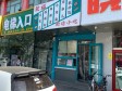 顺义顺义城顺沙路5㎡商铺出租，公司照可用，可餐饮_图2
