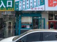 顺义顺义城顺沙路100㎡小吃快餐店早点摊位出租，公司照可用，可明火，可餐饮_图1