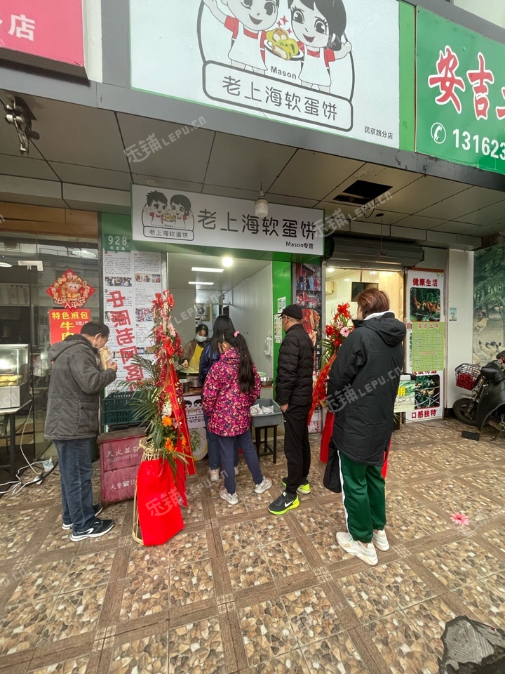 杨浦中原15㎡商铺