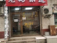 昌平昌平县城录科胡同45㎡小吃快餐店转让，个人照可用，可餐饮
