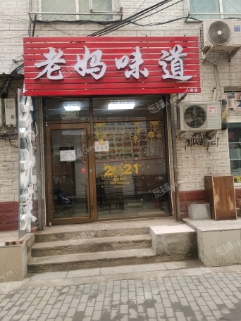 昌平昌平县城录科胡同45㎡小吃快餐店转让，个人照可用，可餐饮