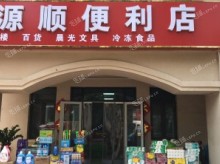 西青辛口镇210㎡商铺