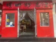 海淀中关村南路260㎡小吃快餐店早点摊位出租，个人照可用，可餐饮_图1