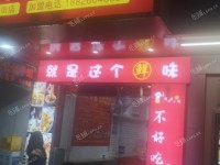 越秀北京路35㎡商铺
