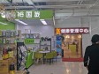 西城广安门广莲路20㎡商铺出租，大照/集体照_图9