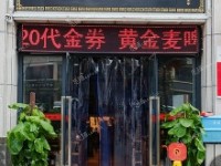 顺义石门南焦路330㎡火锅店转让，可办照，可明火，可餐饮
