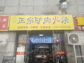 顺义顺义城石园南大街30㎡小吃快餐店转让，个人照可用，可餐饮