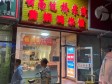 昌平昌平县城政府街35㎡小吃快餐店转让，个人照可用，可餐饮_图1