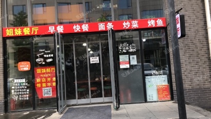 朝阳四惠高碑店北街112㎡小吃快餐店出租，公司照可过户，可餐饮