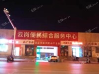 丰台卢沟桥云岗路1500㎡商铺出租，可办照，可餐饮