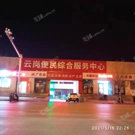 丰台卢沟桥云岗路1500㎡商铺出租，可办照，可餐饮