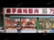 丰台木樨园海户东路18㎡商铺出租，大照/集体照，可餐饮_图2