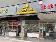 昌平龙泽G6辅路7㎡小吃快餐店出租，个人照可用，可餐饮_图3