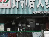 浦东三林256㎡商铺