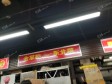 朝阳双井广渠路40㎡小吃快餐店转让，大照/集体照，可餐饮_图3