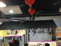 石景山古城13㎡小吃快餐店转让，大照/集体照，可明火，可餐饮