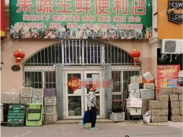 昌平昌平县城128㎡超市转让，可办照
