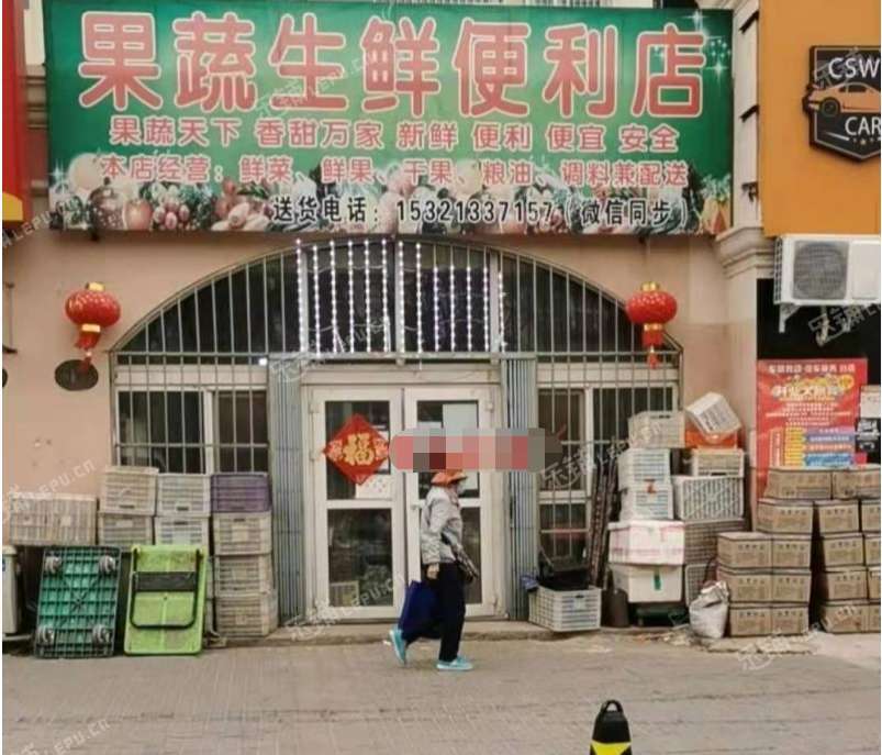 昌平昌平县城128㎡超市转让，可办照