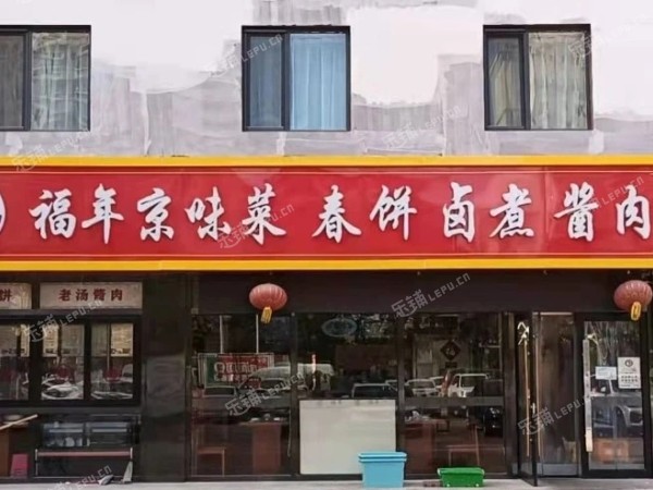 昌平东小口镇160㎡商铺早点摊位出租，个人照可用，可明火，可餐饮
