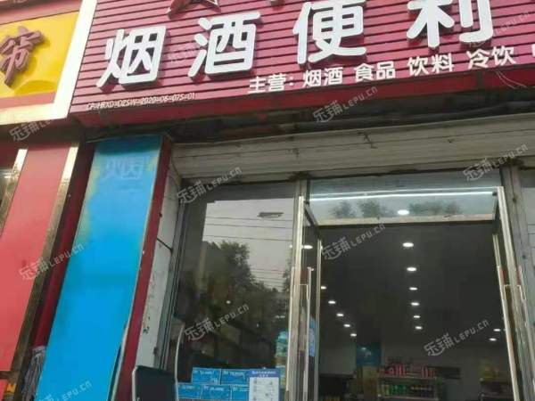 昌平昌平县城鼓楼东街110㎡超市转让，个人照可用
