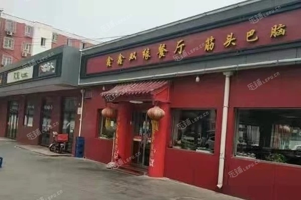 朝阳安贞北土城西路150㎡小吃快餐店早点摊位出租，个人照可用，可餐饮