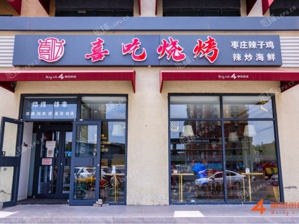 朝阳东坝平房路128㎡小吃快餐店转让，个人照可用，可明火，可餐饮