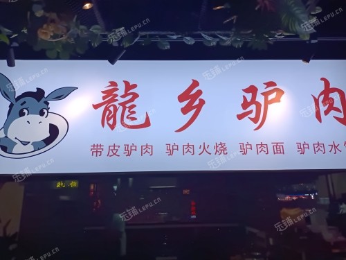 昌平昌平县城鼓楼南街16㎡小吃快餐店转让，大照/集体照，可明火，可餐饮