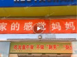 昌平昌平县城22㎡商铺转让，可办照，可明火，可餐饮_图3