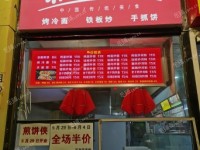 朝阳管庄管庄路6㎡小吃快餐店转让，大照/集体照，可餐饮
