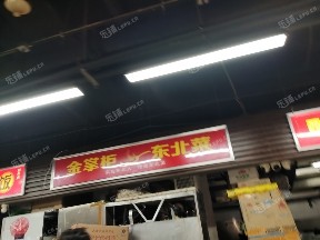朝阳双井广渠路40㎡小吃快餐店转让，大照/集体照，可餐饮