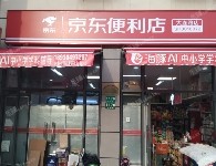 杨浦鞍山50㎡商铺